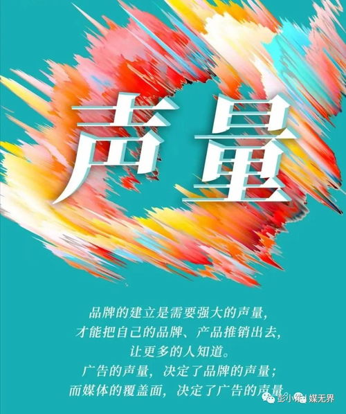 公交车广告快速引爆区域市场,打造品牌传播的最佳利器